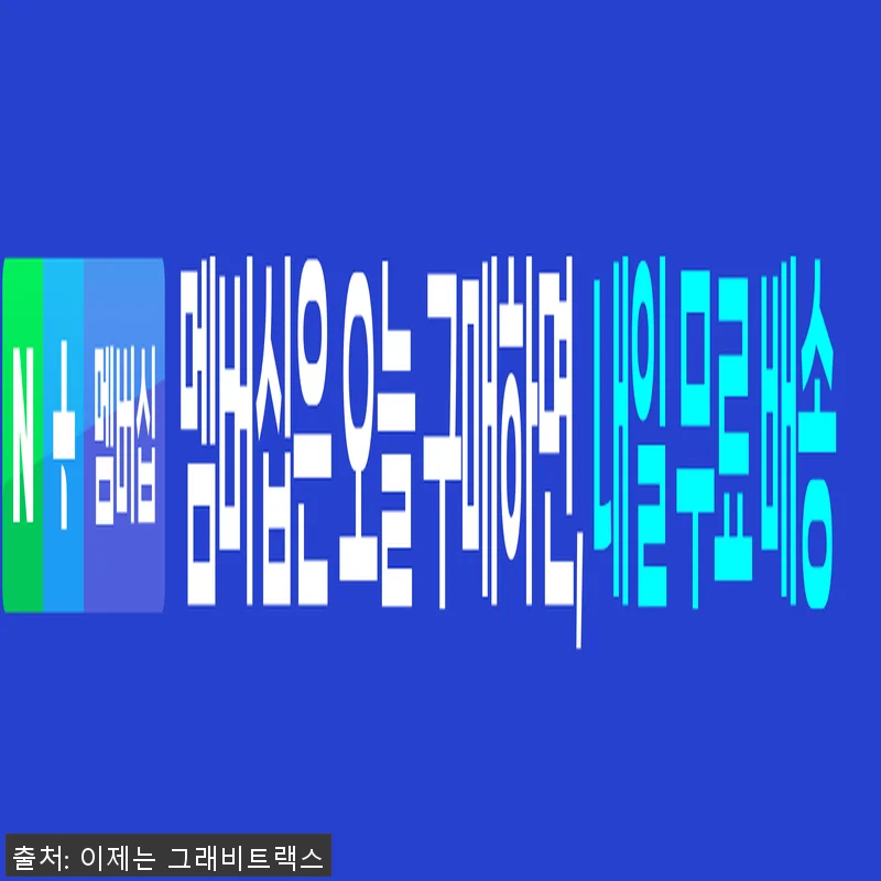 그래비트랙스 코어 스타터: 밸런스 - 관련 이미지 2