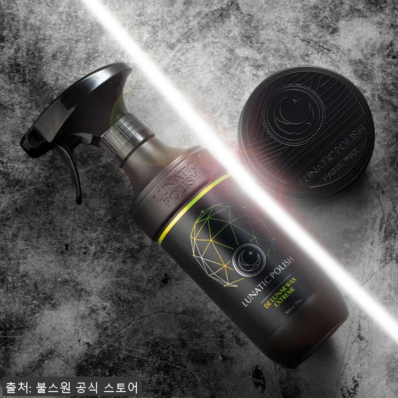 루나틱폴리시 최광 레이어링 세트 루나 관련 이미지 3