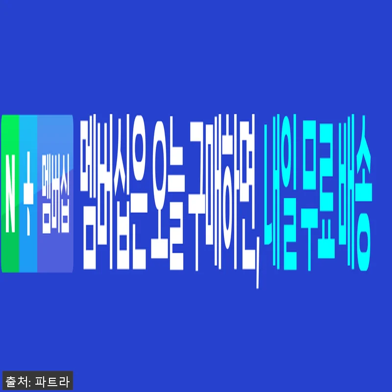 파트라 라보 코어 컴퓨터 학생 책상 관련 이미지 2