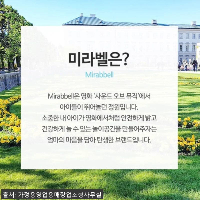 어린이집매트 접이식놀이매트 아기 유아 관련 이미지 3