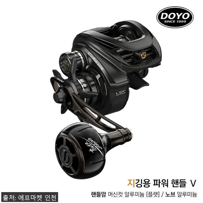 도요 코바 라이트 경량 베이트릴 사용 관련 이미지 3