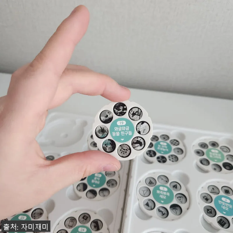 수면교육 그림자 동화극장 자미재미 영 관련 이미지 4