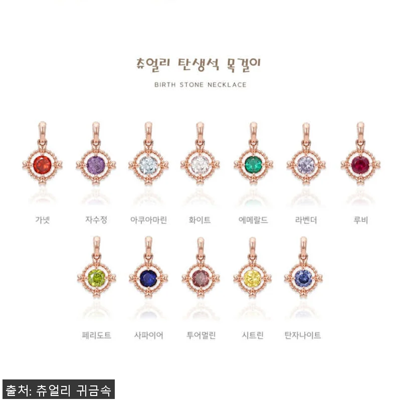 14k 18k 8월탄생석 페리도트 목 관련 이미지 4