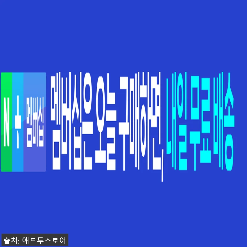 2026 애드투 이미남 컴활 인강 2 관련 이미지 2