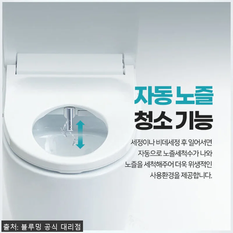 블루밍 방수 IPX7 직수 비데 WB 관련 이미지 4