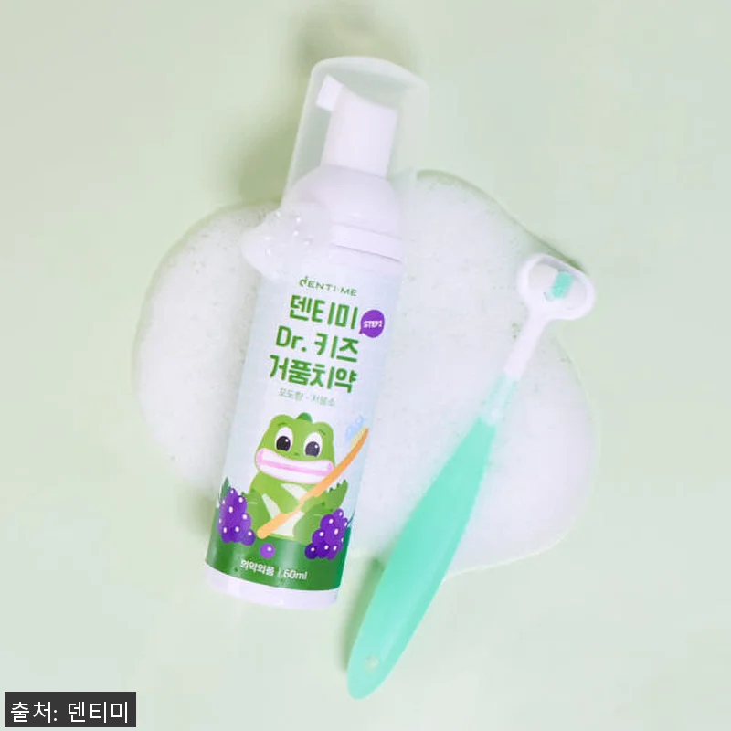 덴티미 키즈 어린이 거품치약과 3핏 관련 이미지 4
