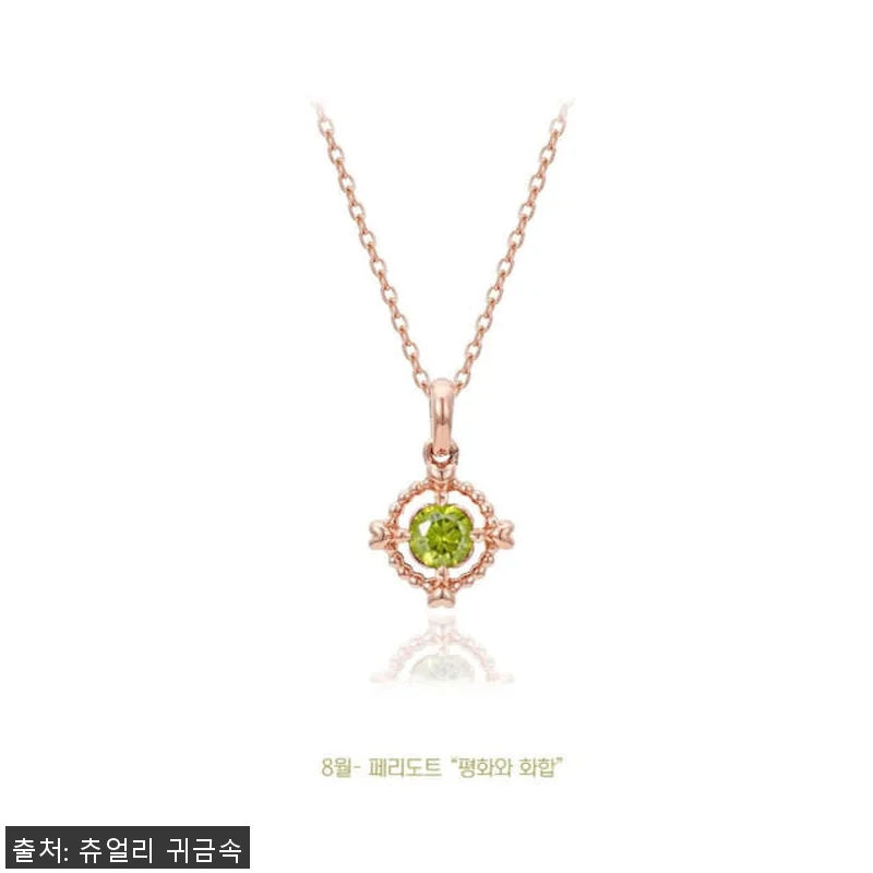 14k 18k 8월탄생석 페리도트 목 관련 이미지 5