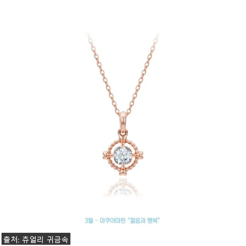 14k 18k 3월 탄생석 아쿠아마린 관련 이미지 5