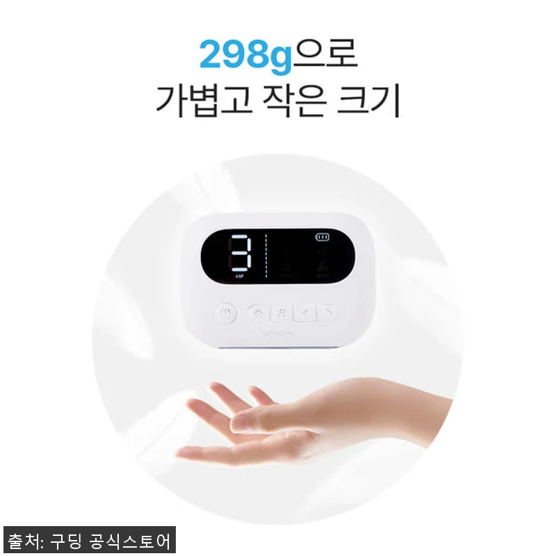 [구딩] 휴대용 콧물흡입기 NS050 관련 이미지 4