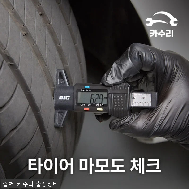 카수리 출장 엔진오일 교환 후기 - 관련 이미지 5