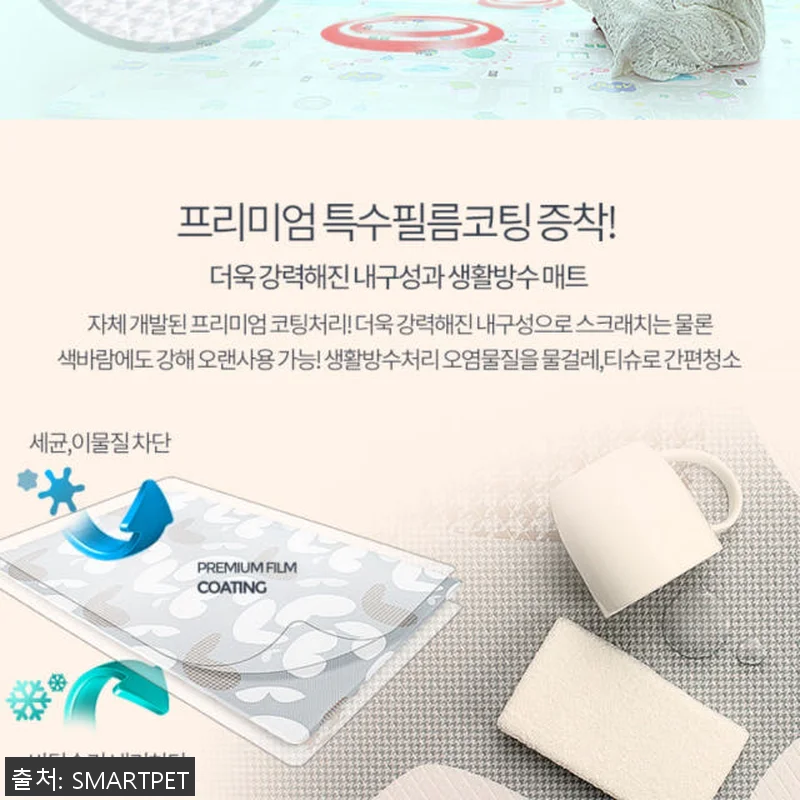 아기 바닥 매트 어린이집 매트 사용후 관련 이미지 6