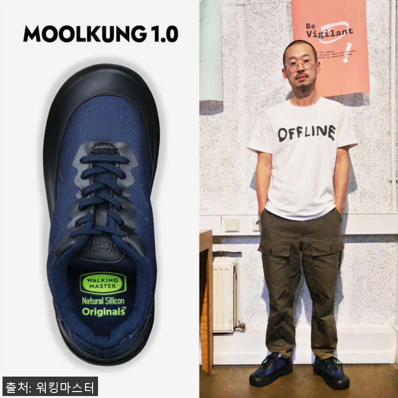 물컹슈즈1.0 방한 트레킹화 사용후기 관련 이미지 6