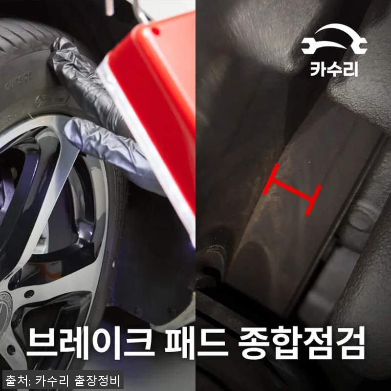 카수리 출장 엔진오일 교환 후기 - 관련 이미지 6