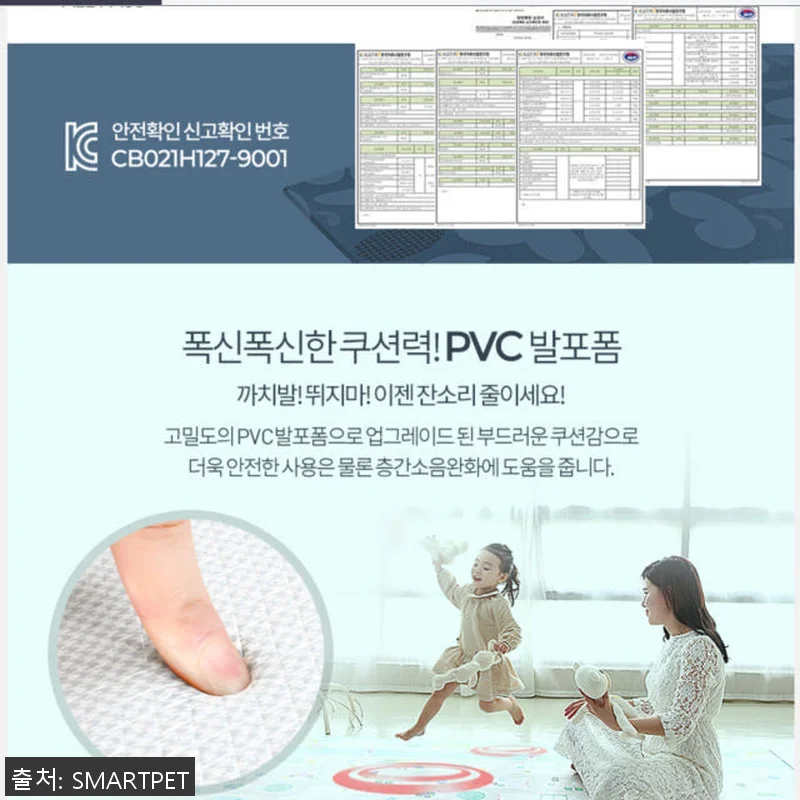 아기 바닥 매트 어린이집 매트 사용후 관련 이미지 7