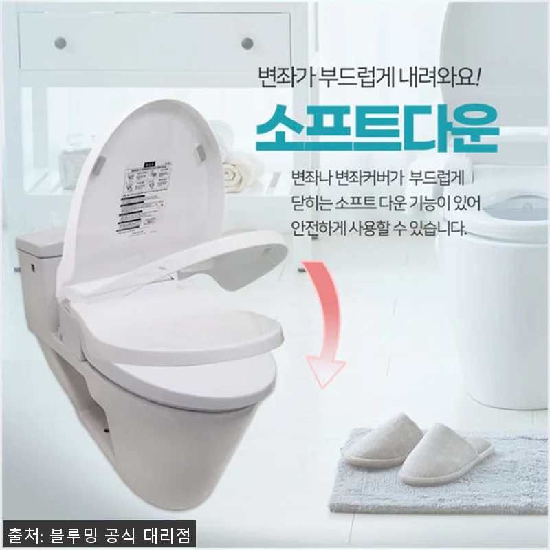 블루밍 방수 IPX7 직수 비데 WB 관련 이미지 7