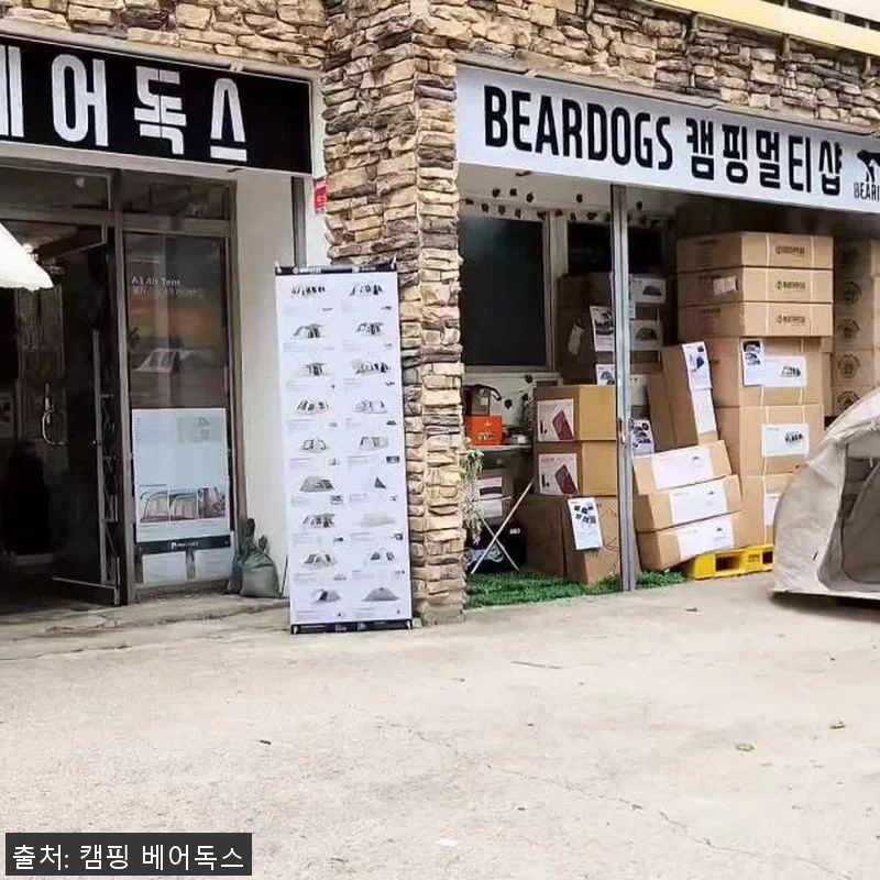 폴러 투맨 폴러스터프 텐트 쉘터 사용 관련 이미지 8