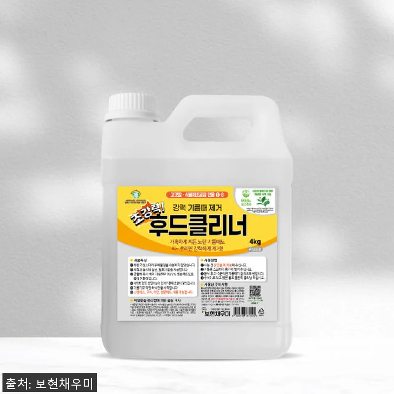 보현채우미 오븐 클리너 10kg 사용 관련 이미지 8