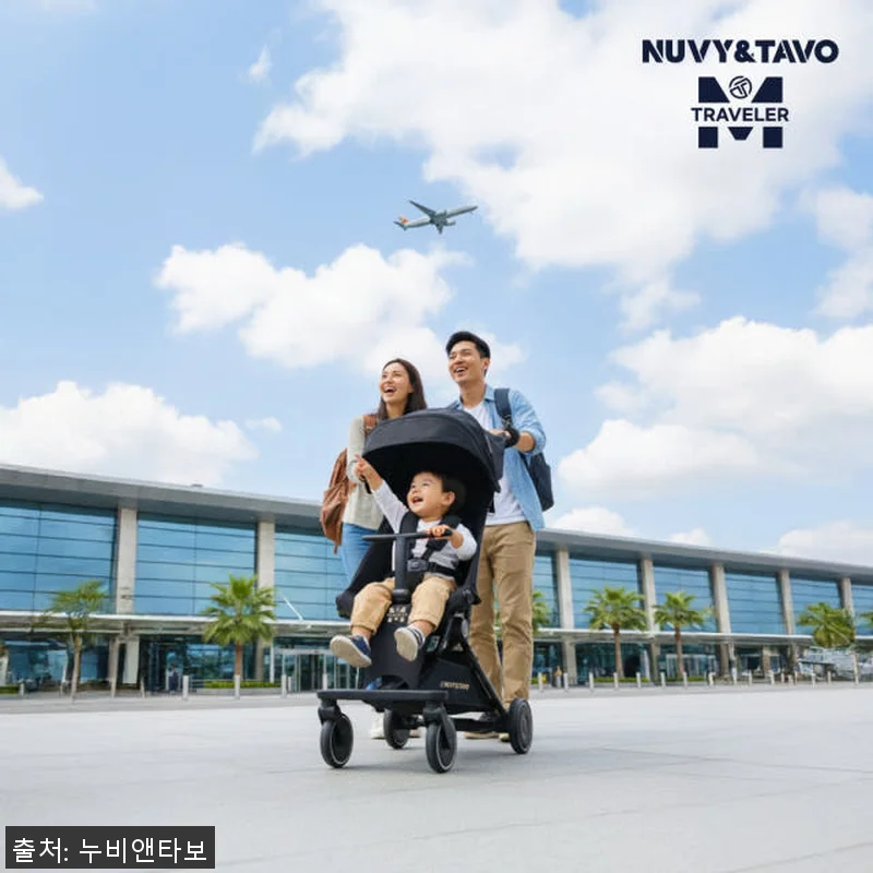 누비앤타보 NUVY 트래블러M 여행용 관련 이미지 8
