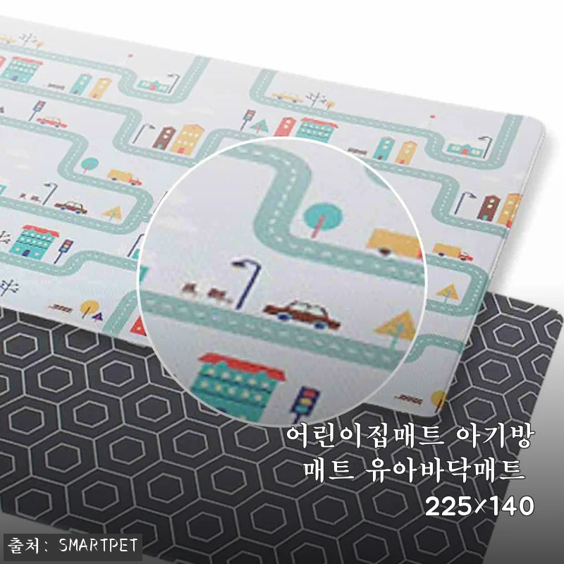 어린이집매트 아기방매트 유아바닥매트 225x140 사용 후기