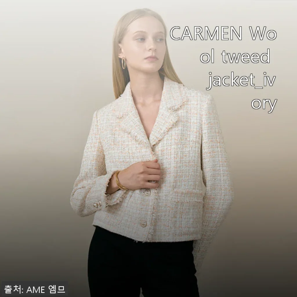 CARMEN Wool tweed jacket_ivory 사용후기와 제품소개