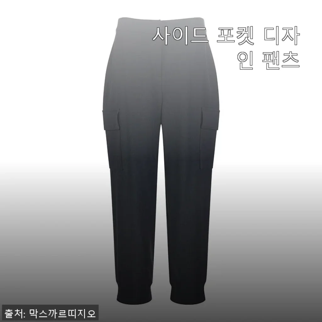 사이드 포켓 디자인 팬츠 사용후기 – 세련된 실루엣과 편안함 모두 만족
