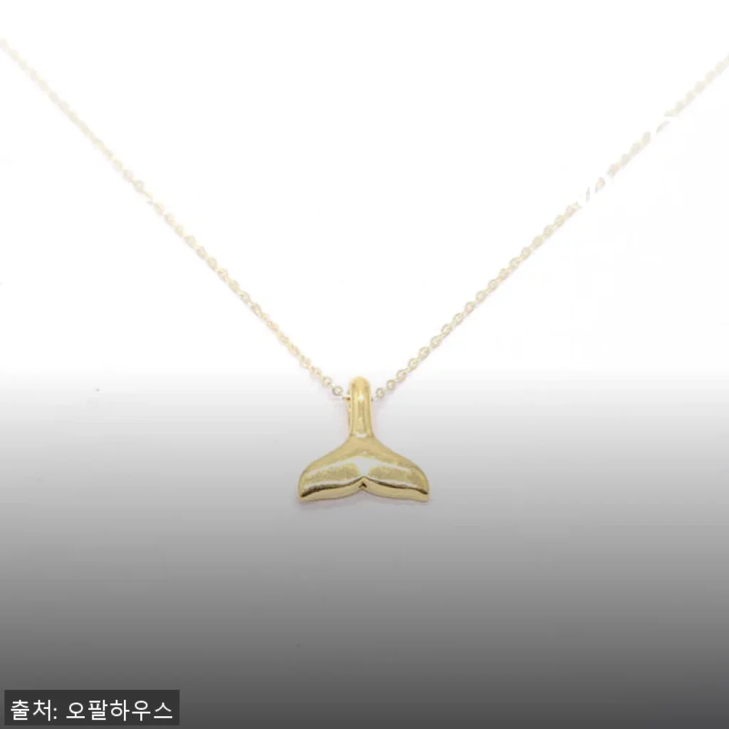 24k 고래꼬리 펜던트 목걸이 OPPN0901 사용후기