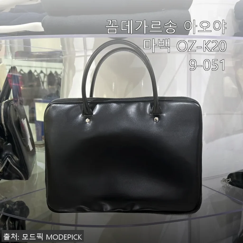꼼데가르송 아오야마백 OZ-K209-051, 직접 사용해본 감각적인 가방 후기