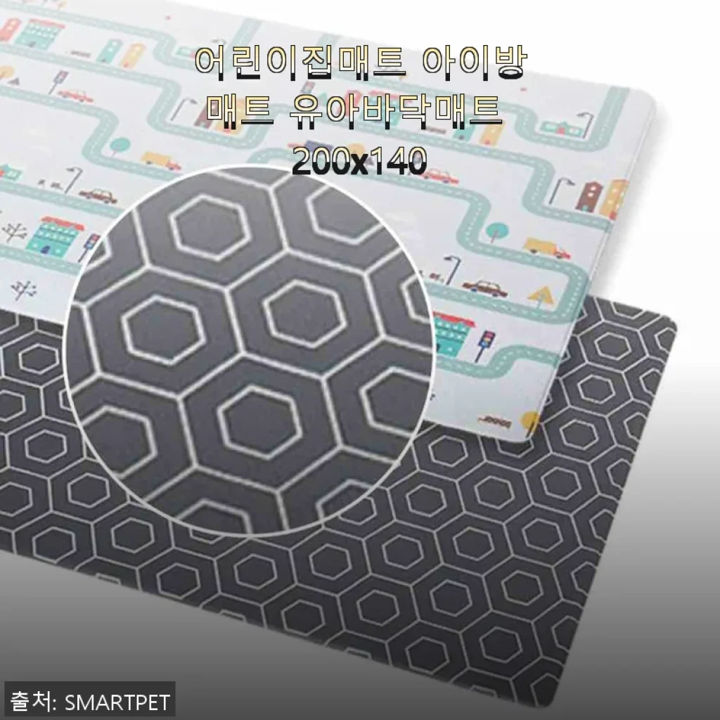 어린이집매트 아이방매트 유아바닥매트 200x140 사용후기