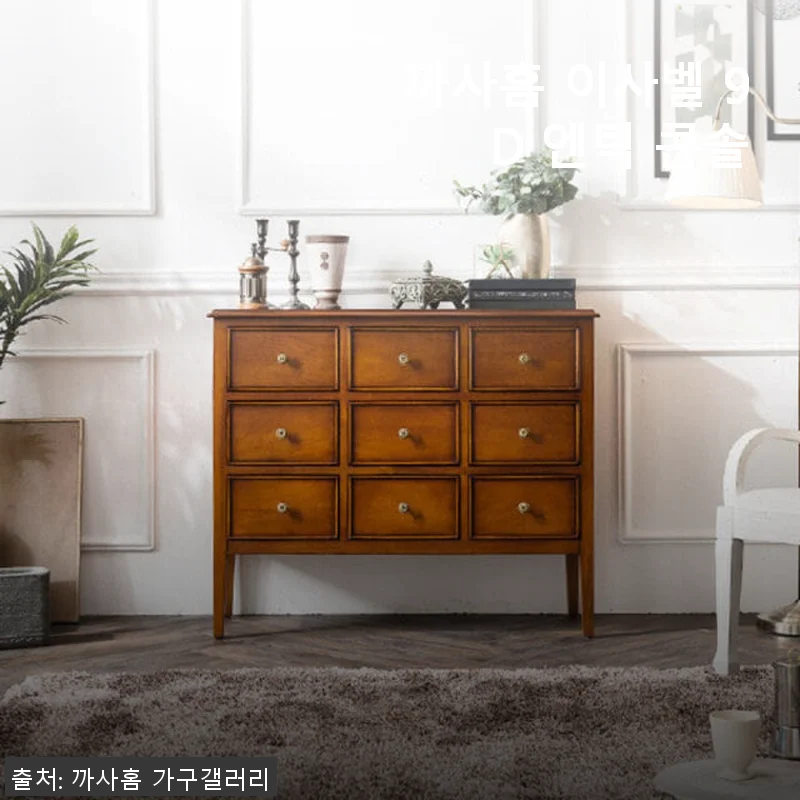 까사홈 이사벨 9D 엔틱 콘솔 사용후기 - 고급스러운 엔틱 감성의 완성