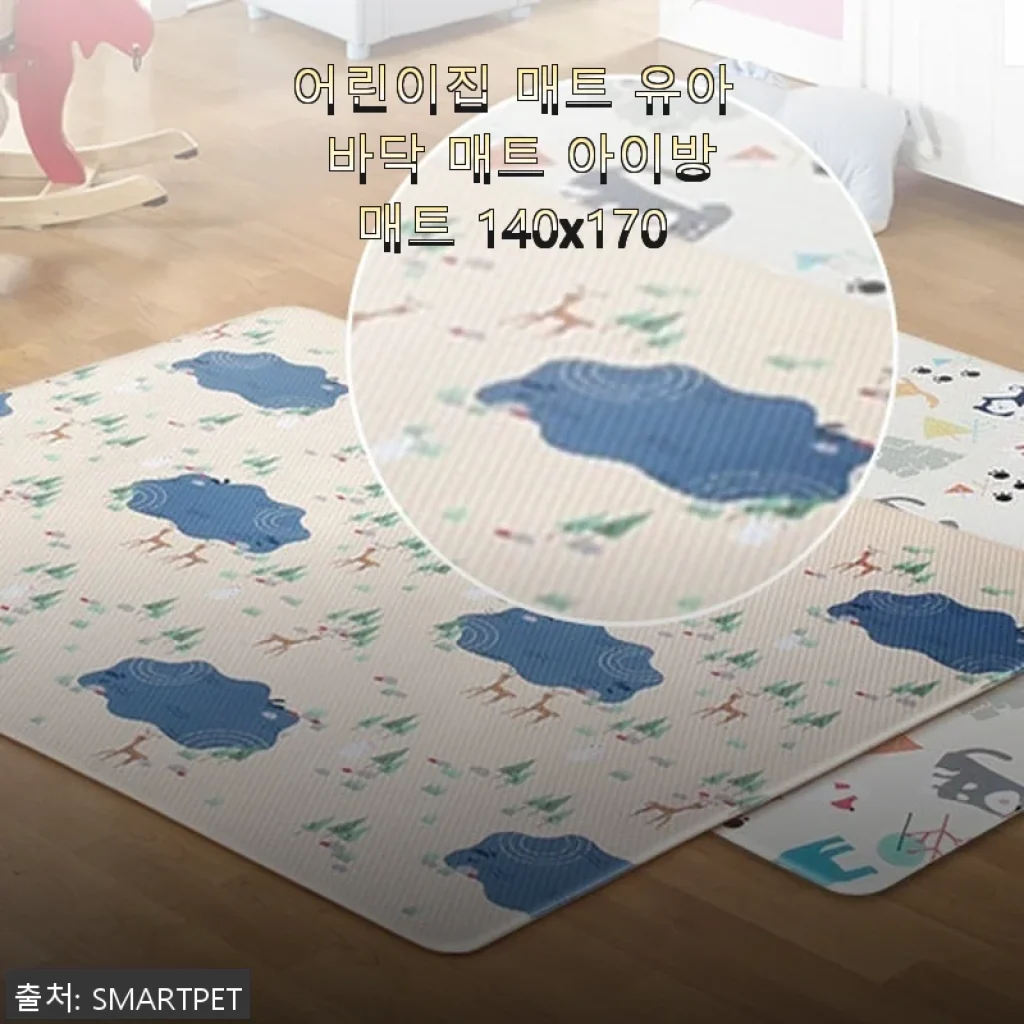 어린이집 매트 유아 바닥 매트 아이방매트 140x170 사용후기