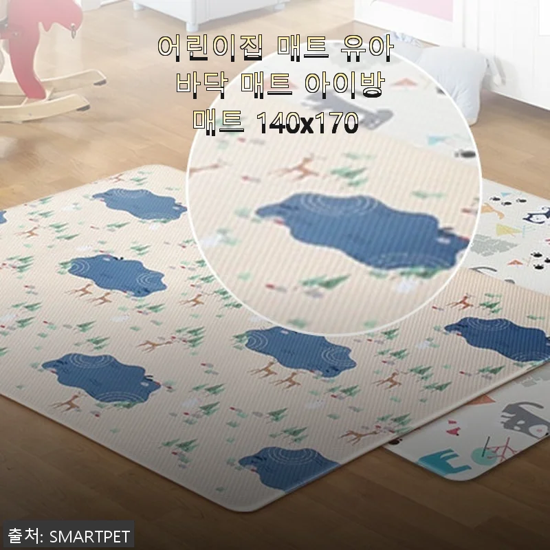 어린이집 매트 유아 바닥 매트 아이방매트 140x170 사용후기