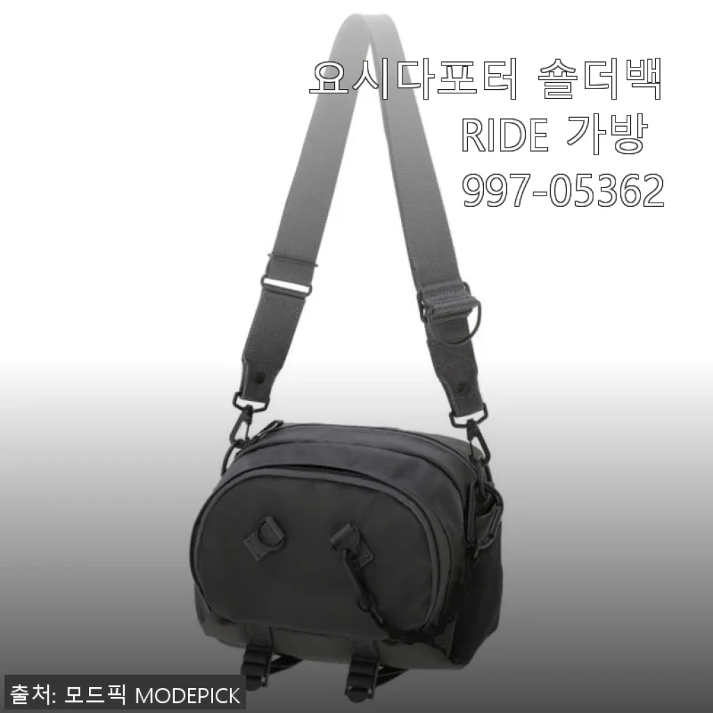 요시다포터 숄더백 RIDE 가방 997-05362 실제 사용 후기