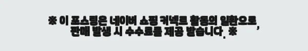 이해관계문구
