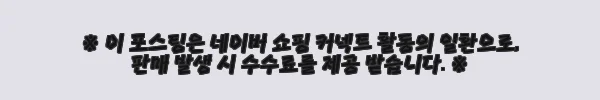 이해관계문구