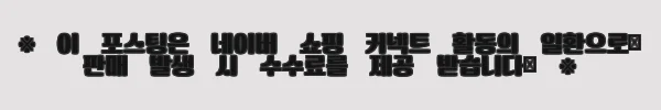 이해관계문구