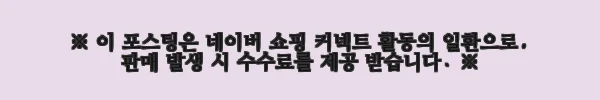 이해관계문구