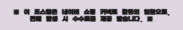 이해관계문구
