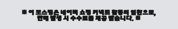 이해관계문구