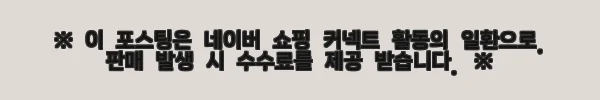이해관계문구
