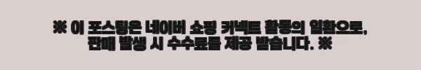 이해관계문구