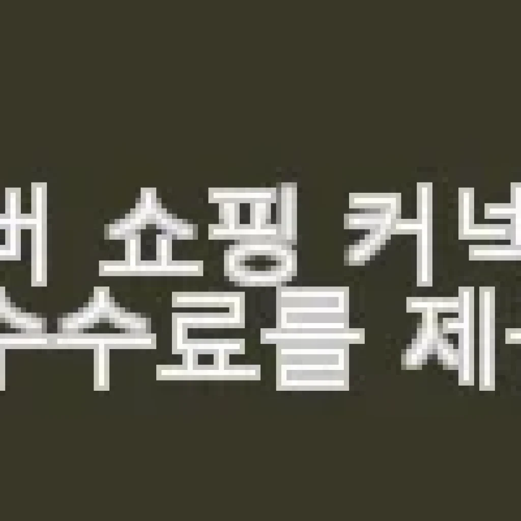 신스덴 제이드 도트 롱원피스, 직접 입어본 솔직한 후기