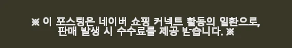 신스덴 제이드 도트 롱원피스, 직접 입어본 솔직한 후기