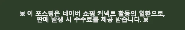 내셔널지오그래픽 N254WDW860 여성 카이만 프로 롱기장 구스다운 점퍼 사용 후기