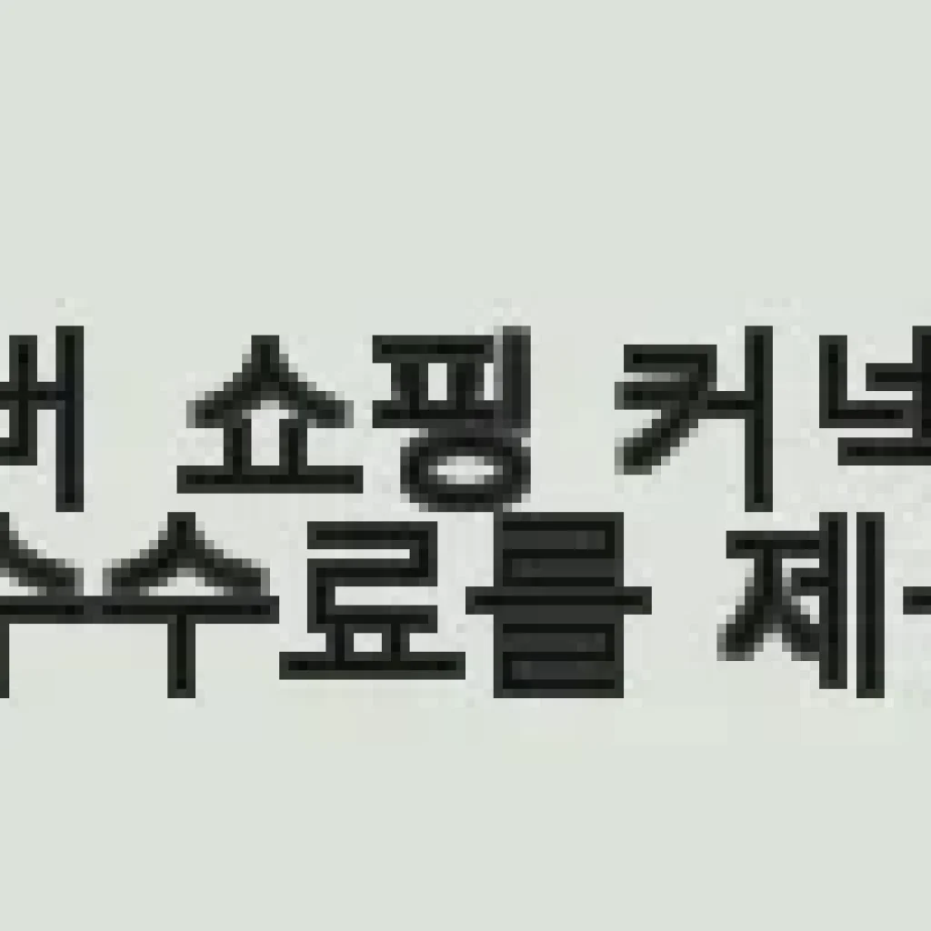 AMT 샤프 28cm 파티웍 316Ti 스텐냄비 사용후기 – 요리 즐거움이 배가되는 찜과 볶음의 만능 냄비
