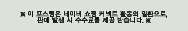 AMT 샤프 28cm 파티웍 316Ti 스텐냄비 사용후기 – 요리 즐거움이 배가되는 찜과 볶음의 만능 냄비