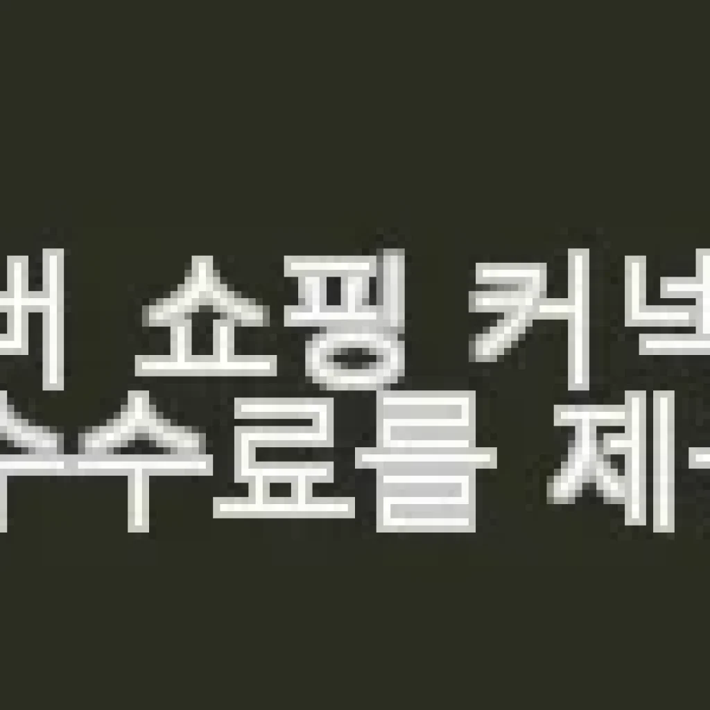 톰디어 UV400 편광 접이식 어린이 키즈 유아 선글라스 사용후기
