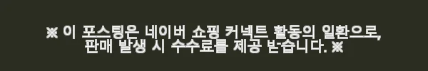톰디어 UV400 편광 접이식 어린이 키즈 유아 선글라스 사용후기