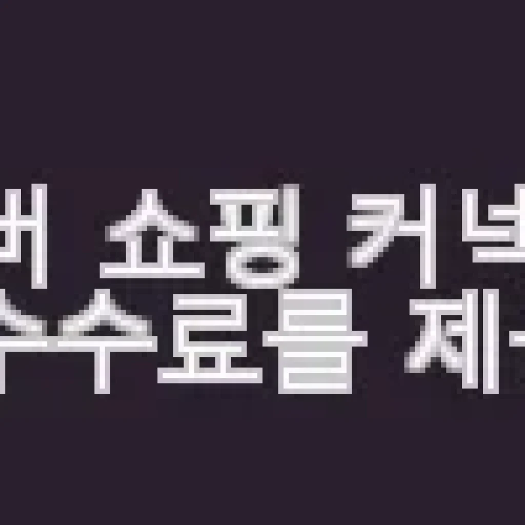 루나랩 모션데스크 스탠딩 높이조절 책상 듀얼모터블랙커브1500 사용후기