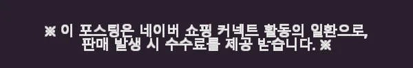 루나랩 모션데스크 스탠딩 높이조절 책상 듀얼모터블랙커브1500 사용후기