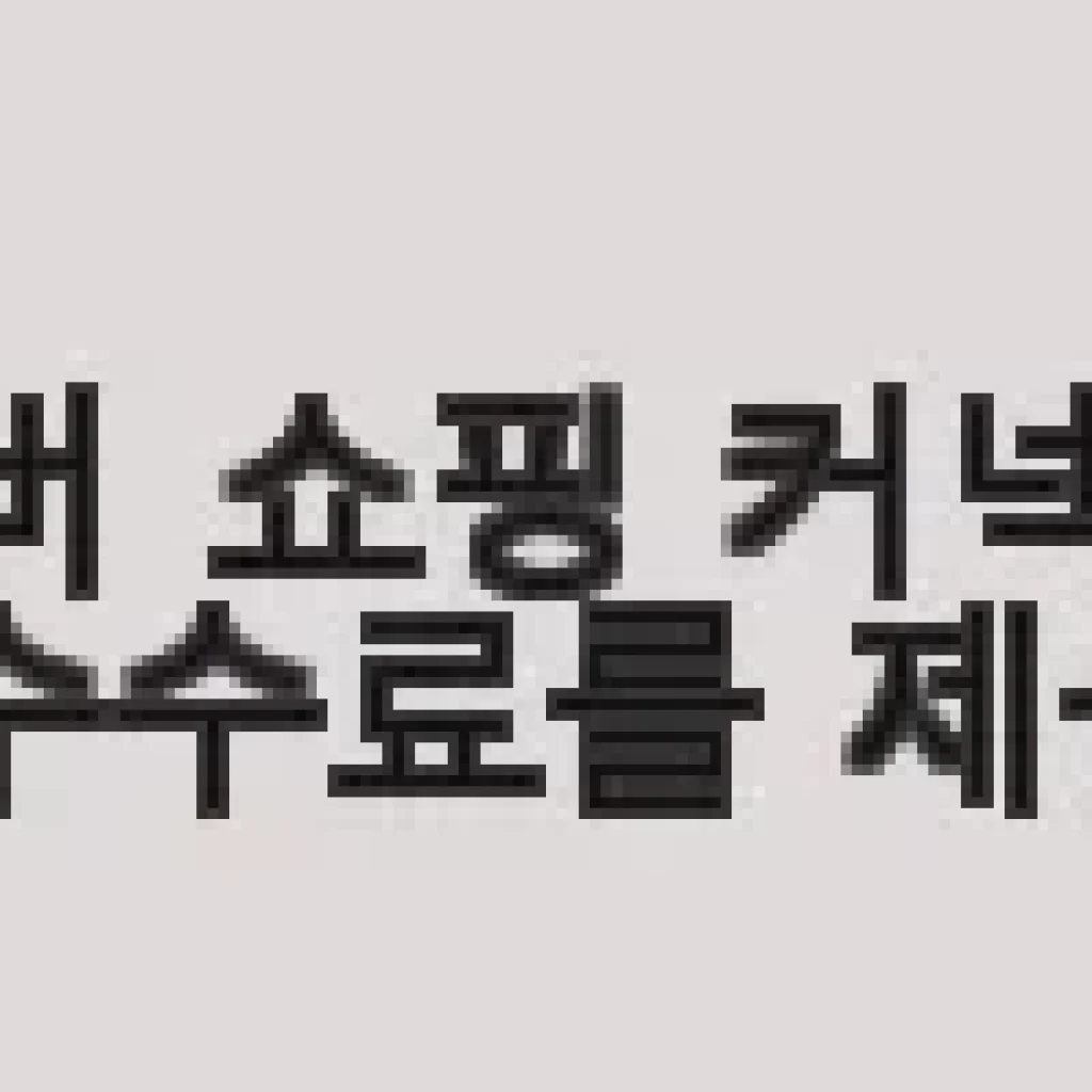나이키 써마핏 리펠 여자 오버핏 크롭 푸퍼 숏패딩 자켓 DJ6996-100 사용후기